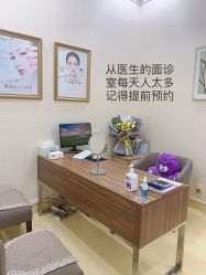 咨询师-广州健丽·去眼袋医疗美容机构