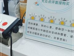 -瑞派天使宠物医院·神经外科·骨科·核磁(洛川中路店)