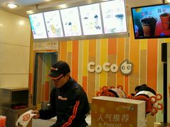 -CoCo都可(湖滨银泰店B区店)