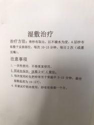 -天津市儿童医院(河西马场院区)