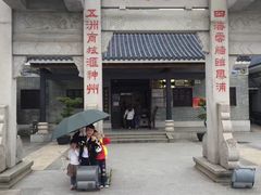 -黄埔古港