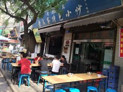 -老乌家特色小炒泡馍(大皮院店)