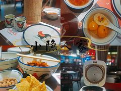 -小隐人家(乐松店)