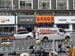 -一品飘香米线(一中总店)