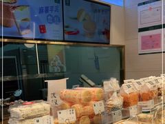 -尚酥坊·手工點心(七里庙店)