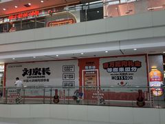 -万达广场(太原街店)