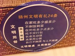 -怡园饭店-餐厅(四望亭店)