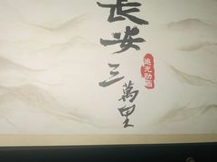 -英皇电影城(英皇集团中心IMAX店)