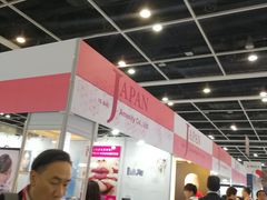 -香港会议展览中心演讲厅