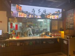 -蜜桃餐厅·古运河畔(南下塘店)