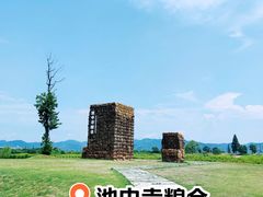-良渚古城遗址公园
