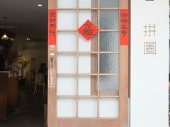 -PUZZLE COFFEE 拼图咖啡