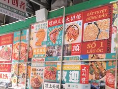 -顶上头·螺蛳火锅(五一新村店)