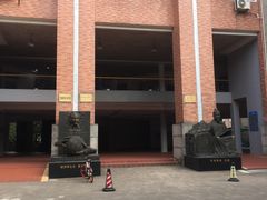 -浙江万里学院(钱湖校区)