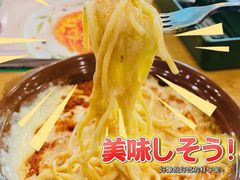 -萨莉亚意式餐厅(南京环亚凯瑟琳广场店)