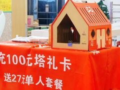-塔斯汀中国汉堡(农业大厦店)