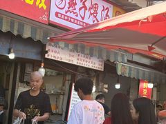 -燕子煨汤(山海关路店)