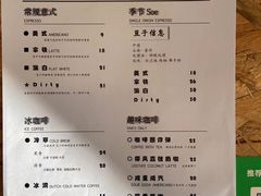 -饮福咖啡(中欧国际大厦店)