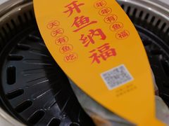 -有鱼吃·纸包烤鱼(曲江创意谷店)