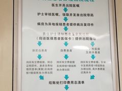 -郑州大学第一附属医院(河医院区)