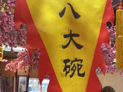 -一块豆腐(李沧书院路店)