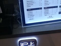 -沪上阿姨·精选茶饮(十一经路店)