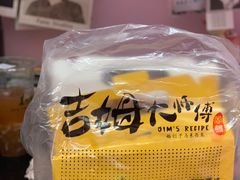 -小熊吉姆(kkone店)
