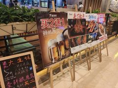 -木屋烧烤(龙湖天街店)