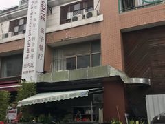 -Geneva日内瓦餐厅(西郊宝成花苑店)