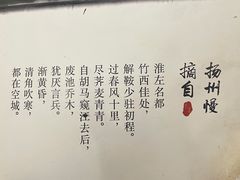 -玉华台饭庄(裕中西里小区店)