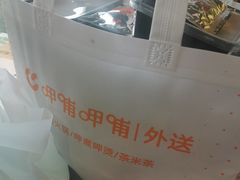 -呷哺呷哺 黄金牧场 (盛世天骄店)