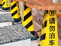 -孖记茶档·热腾茶餐(江南西plus店)