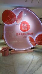 -广东韩妃整形外科医院