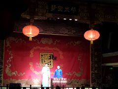 -德云社(三里屯店)