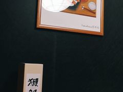 -YAMAKAWA(龙湖胥江天街店)
