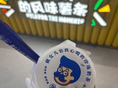 -煲珠公·老红糖珍珠奶茶(长宁龙之梦店)