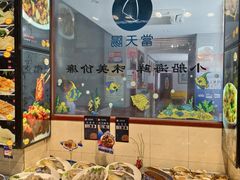 -小船渔村•大连菜•大连焖鱼(明泽街店)