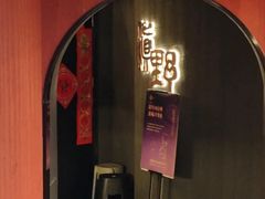 -滇野云南野生菌餐厅(陕西南路店)