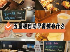 -西安赛瑞喜来登大酒店