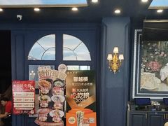 -馨越楼·点心·粤菜(赤坎店)