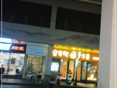 门面-冰川延边料理·炭烤串(原小木屋店)