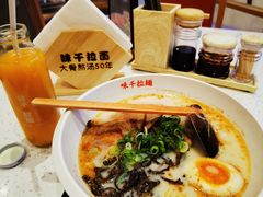 -味千拉面(光启城时尚购物中心店)