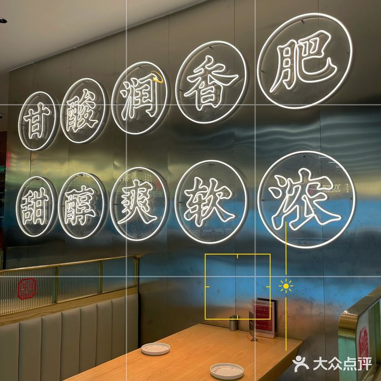 羊城粤菜 ♨️ ｜粤集·打造最刺激味觉的粤菜✅ 