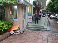门面-米泰芒·东南亚料理(体育西店)
