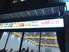 门面-贞姨美食·老字号海鲜大排档