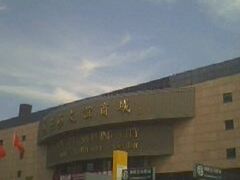 -燕莎友谊商城(亮马桥店)