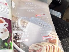 -后谷咖啡(建设巷店)
