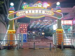 -顺德大良半月城游乐场