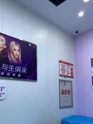 -杭州米兰柏羽医疗美容医院