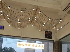 -00后的烤串·扬州地标烧烤(大运河博物馆店)